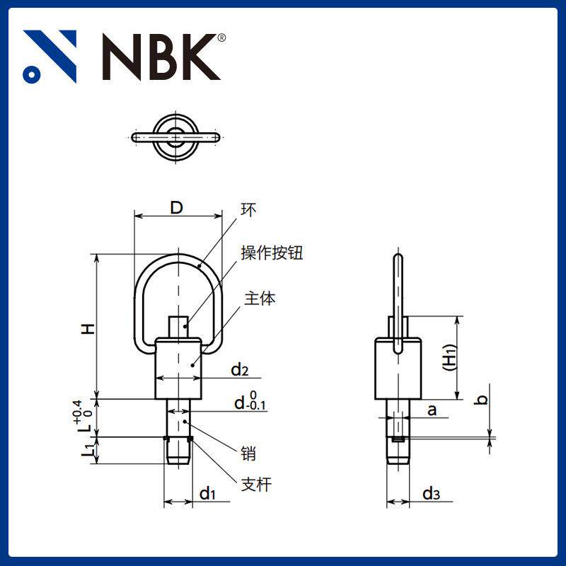 NBK PBPLS-NI环型锁销 全不锈钢销塑料按钮 内置弹簧 固定销快速
