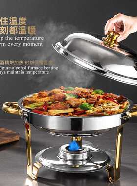 酒店不锈钢餐炉 餐厅保温炉国外聚餐早餐炉 chafing dish for par