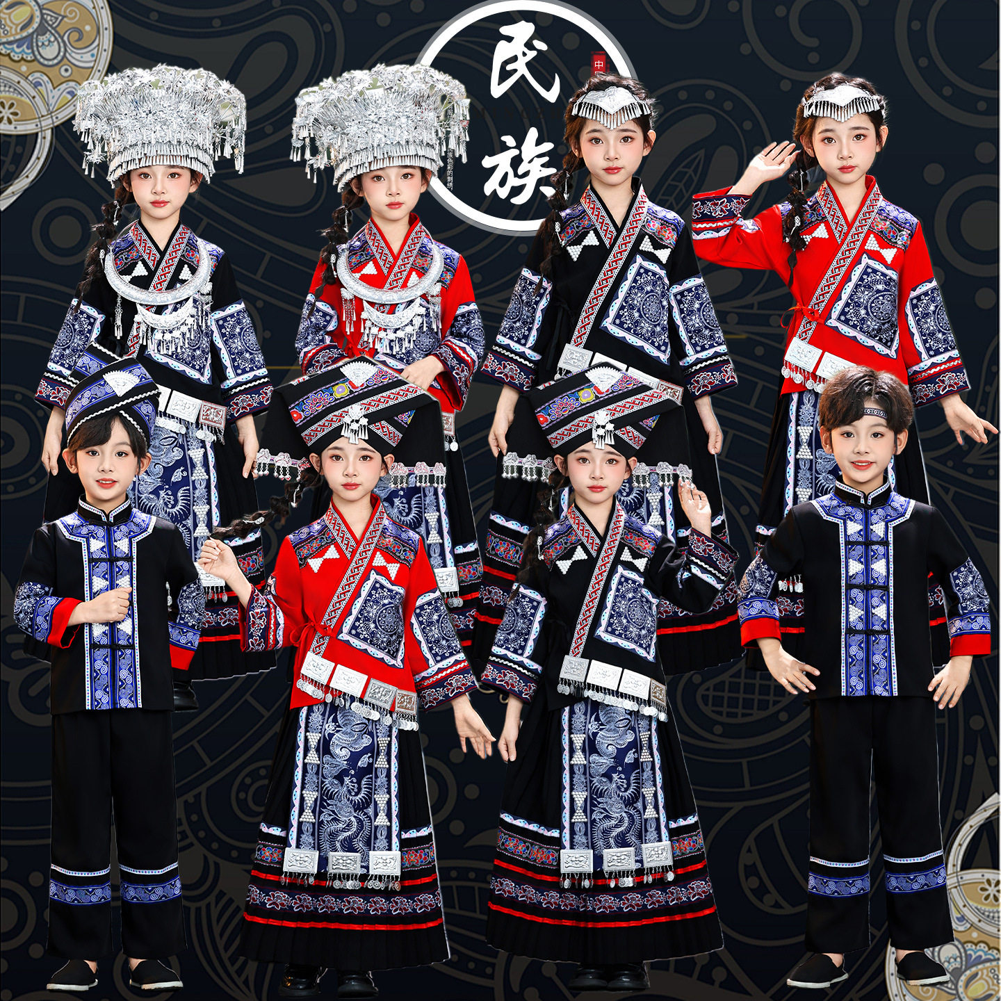 2026新款少数民族服装头饰土家族帽子苗族三月壮族瑶族女童男头饰