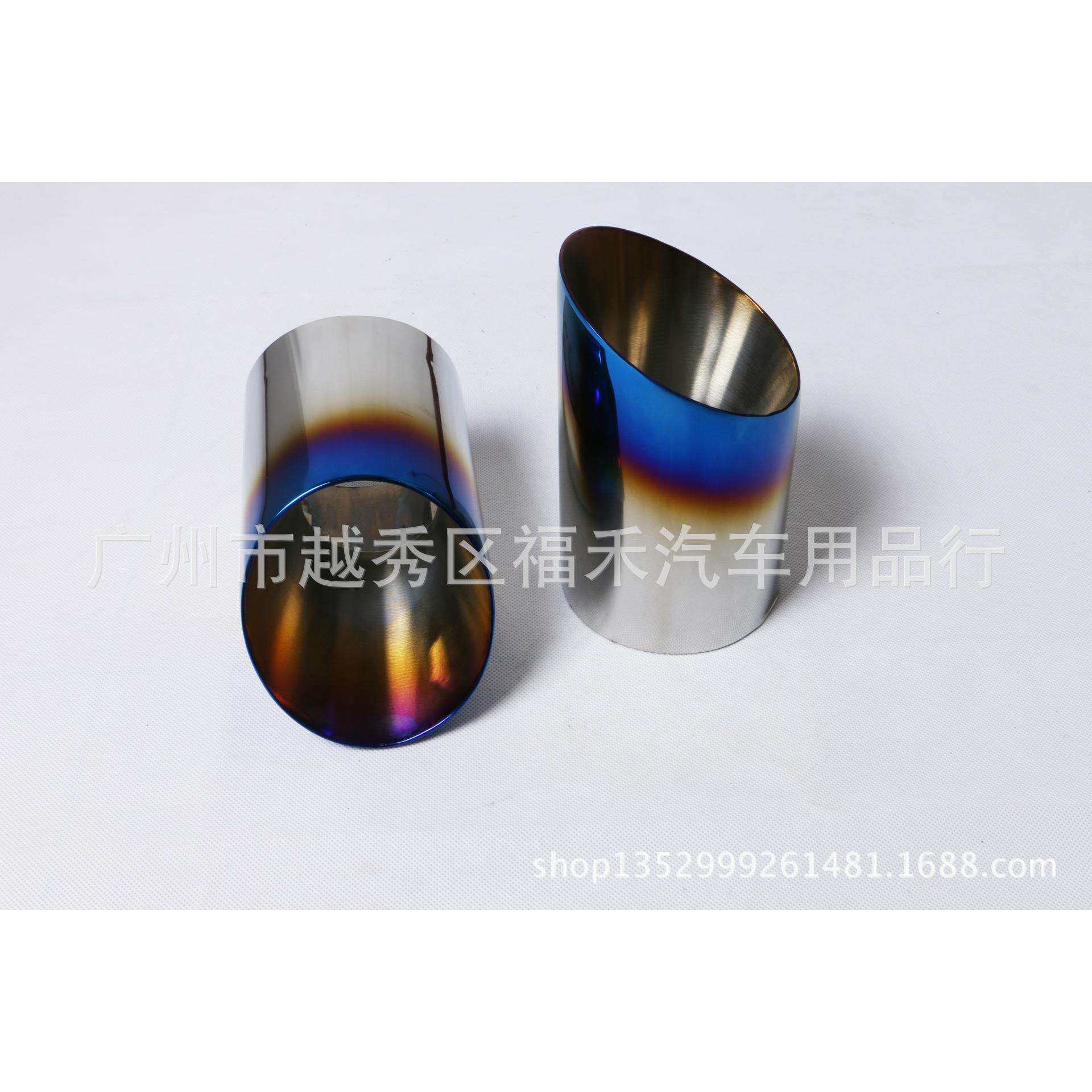 福禾 14款迈锐宝改装尾喉 迈瑞宝专用304不锈钢烤蓝消声器排气管