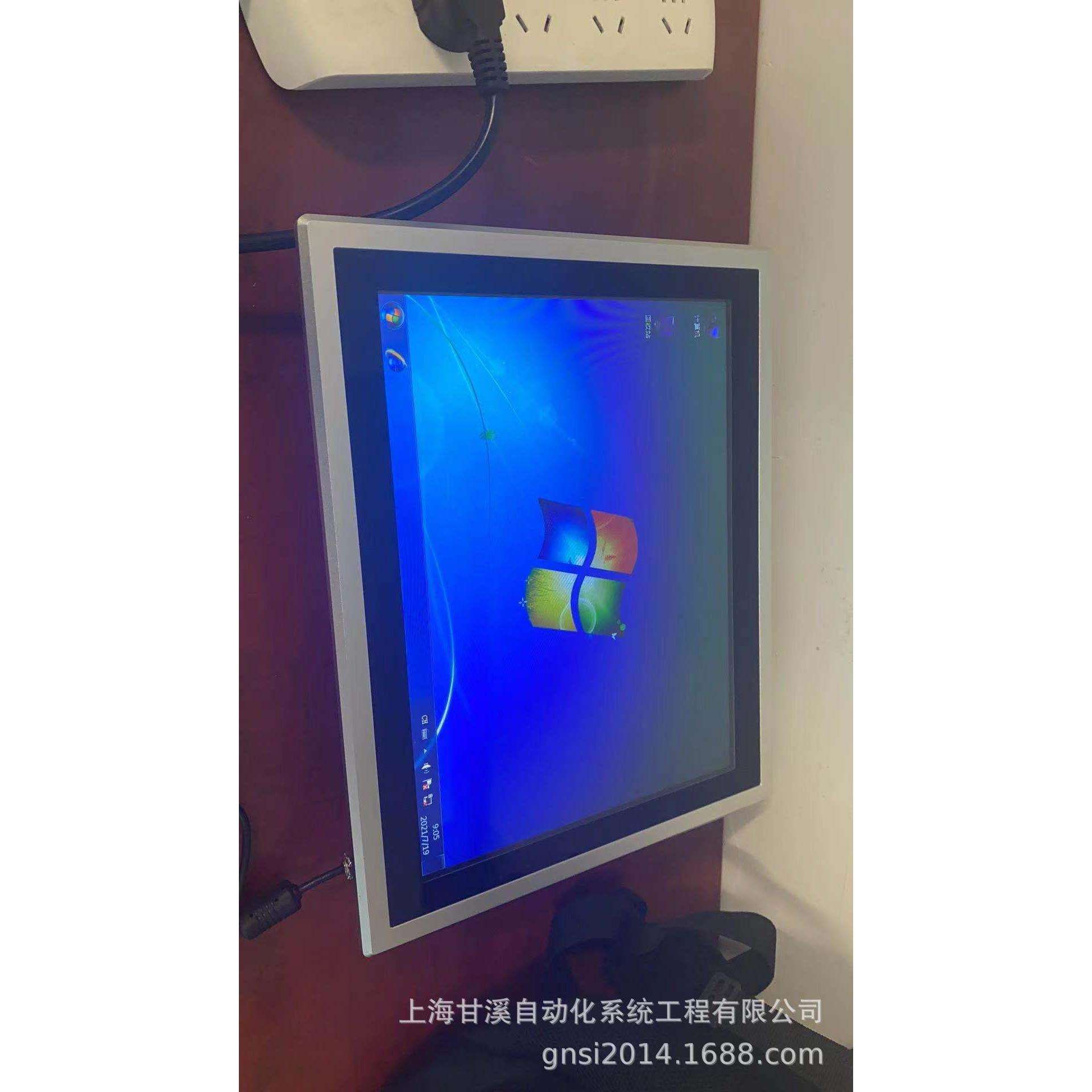 苏州海特自动化24寸工业液晶屏1920*1080电容触摸显示器