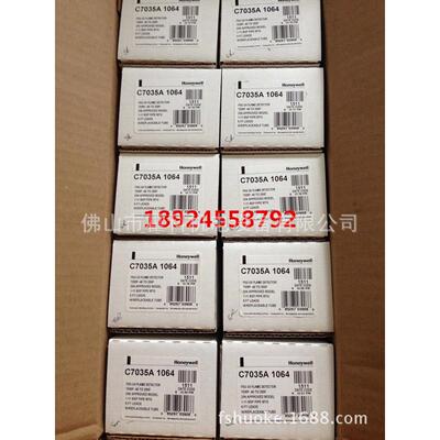 火焰探头，UV探头C7035A1064，C7035A1023