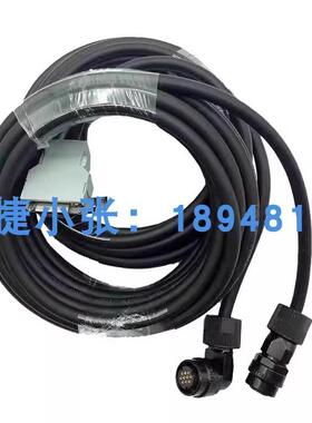 外部轴线柜外线缆SGMRV-37ANA-TR11+CSRASDB71HA