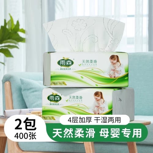 雨森4层加厚妇婴可用抽纸