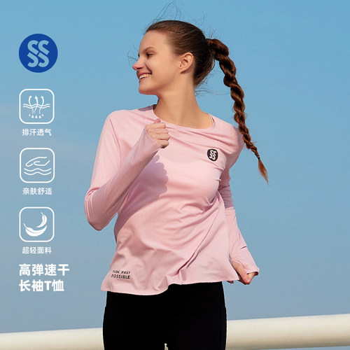 septem轻薄速干导汗科技跑步T恤