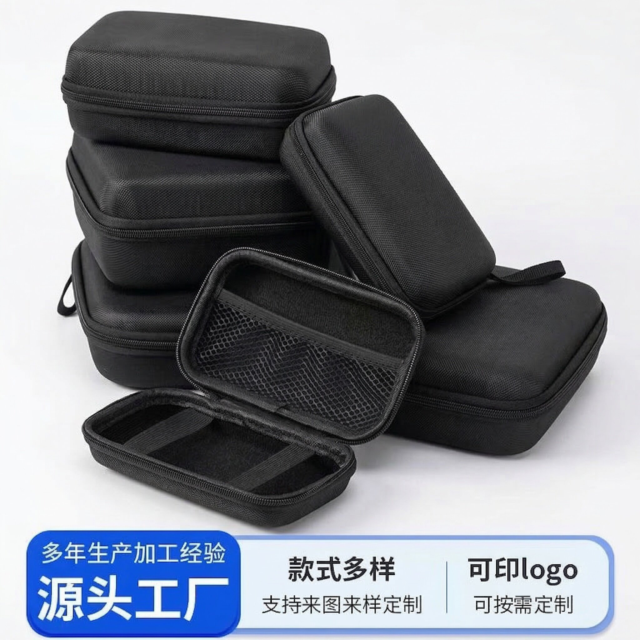eva硬壳工具保护盒仪器仪表万用表户外电源数码硬盘防摔收纳包邮