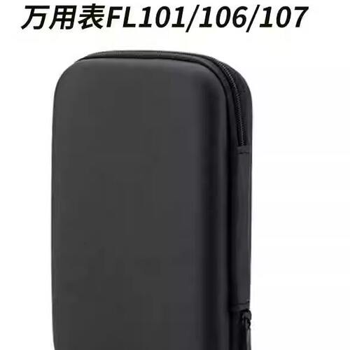 匠工达硬壳防水万用表收纳包