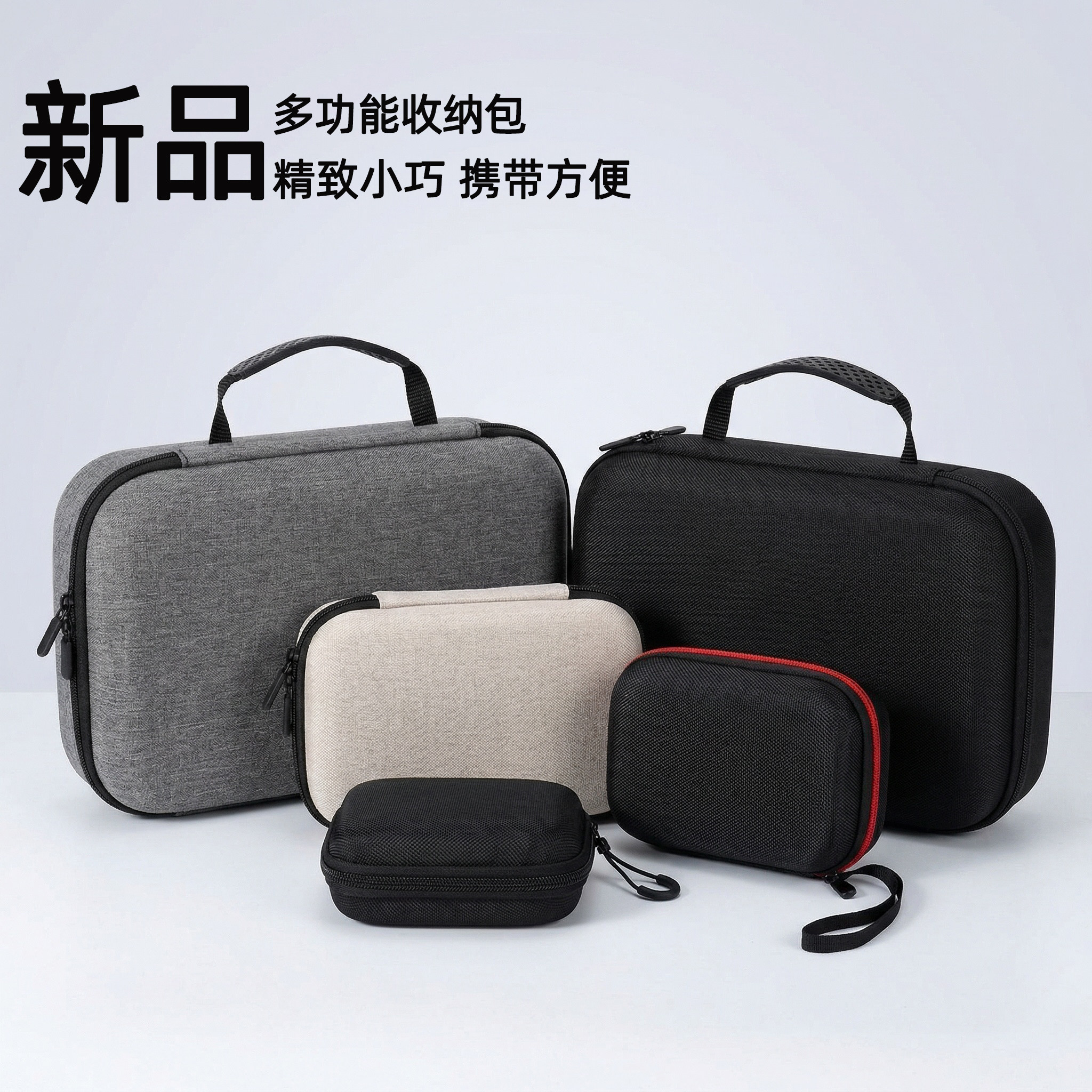 定制硬壳随身五金工具保护壳便携防震防水相机仪器无人机收纳包邮