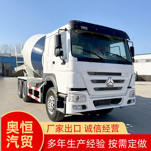 出售出口豪沃混凝土搅拌车 后八轮商砼罐车 12方14方商混水泥罐车