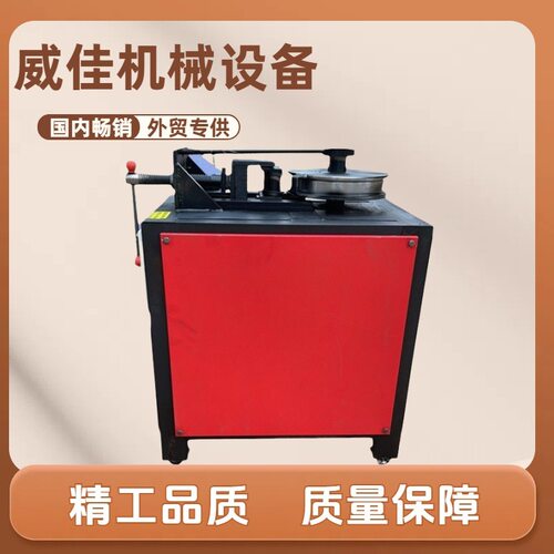厂家直销圆管方管折弯机U型直角握弯机平台数控弯管机