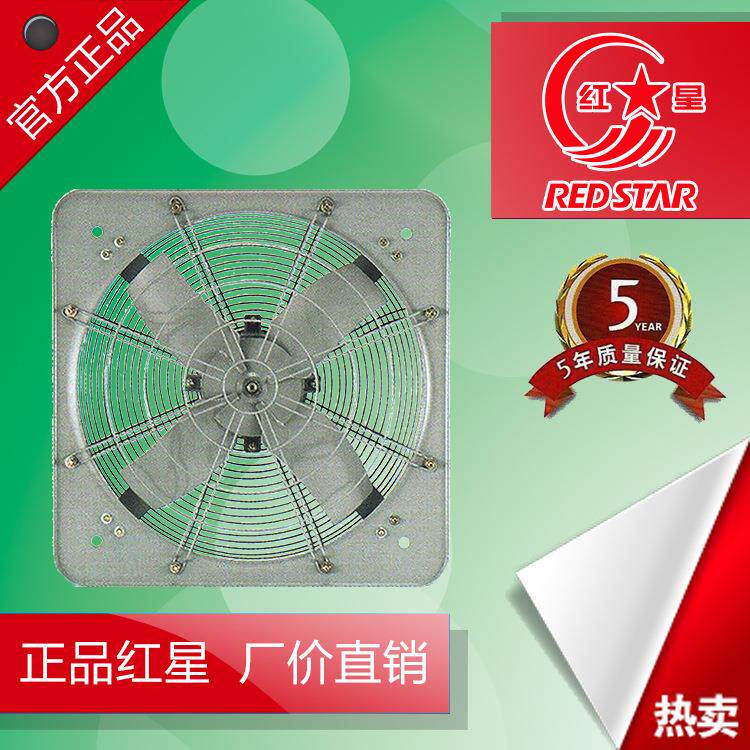 高效率隔爆风机排气扇16寸20寸24寸防爆方型工业排气机换气扇