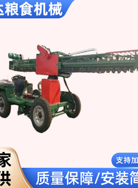 侧卸机自动行走链条传动液小麦玉米水稻等农作散装粮卸车设备