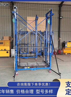 遥控移动升降平台车  可折叠小型电动脚手架提升机  高空维修作业