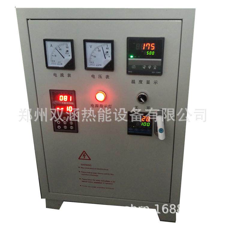 厂家专业供应40KW大功率工业电磁加热器 电磁加热油炸锅专用主机