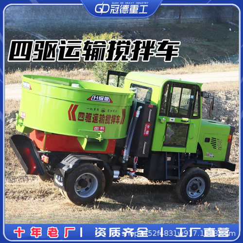 平口搅拌车四驱轮式朝天锅混凝土输送机全地形多功能移动搅拌车