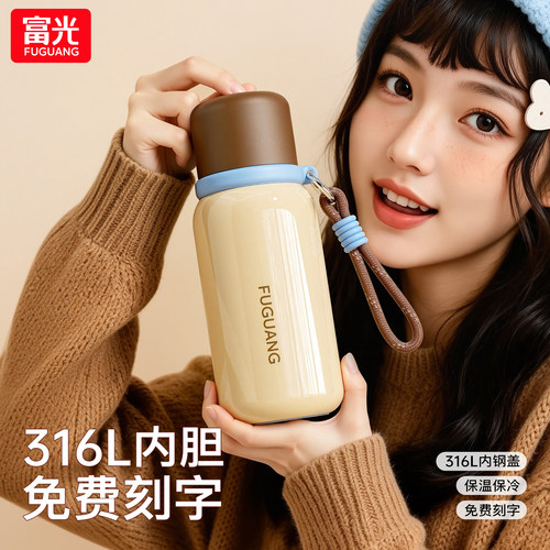 富光女生高颜值2026新款保温杯