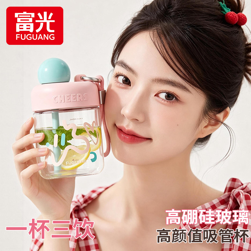 富光玻璃杯女生吸管杯大容量便携咖啡杯高硼硅耐高温水杯子新款