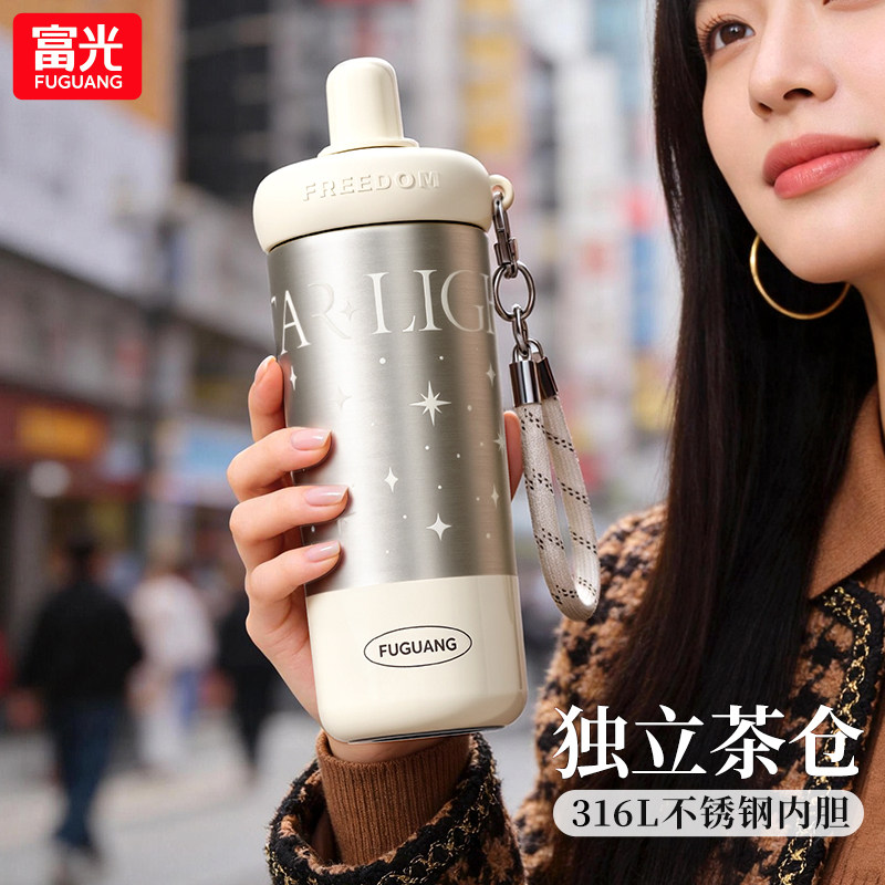 富光316L不锈钢吸管保温保冷杯图片