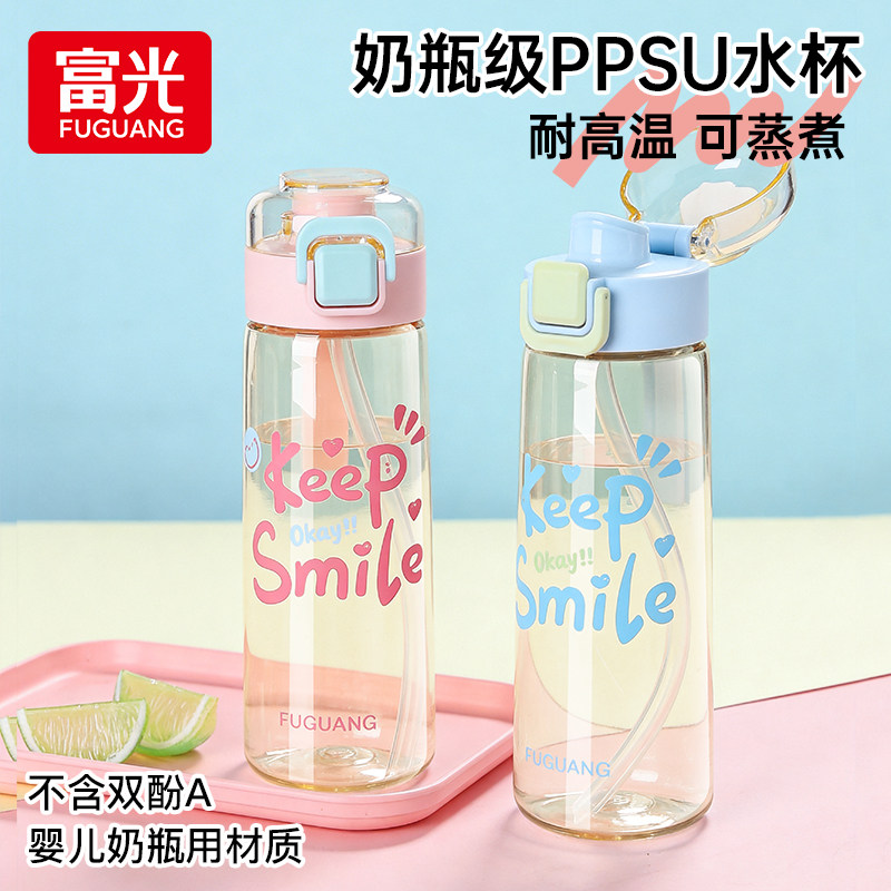 富光PPSU婴儿耐高温双饮吸管杯图片