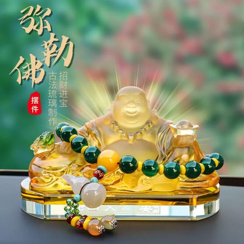 2021新款弥勒佛汽车摆件香水座车载高档琉璃佛像创意车内装饰大气