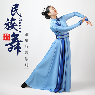 2026新款蒙族舞女新式练功服饰蒙古舞蹈演出服女族蒙古舞民族舞台