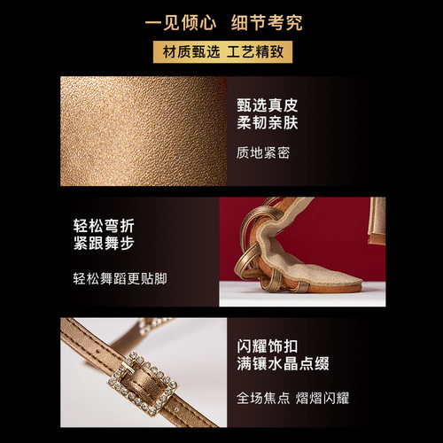 2026新款棕油色专业拉丁舞鞋女成人中高跟真皮软底国标舞鞋恰厂家