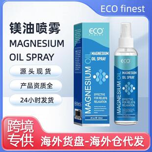 跨境镁油身体喷雾Magnesium Spray运动舒缓放松睡眠喷雾剂 Body