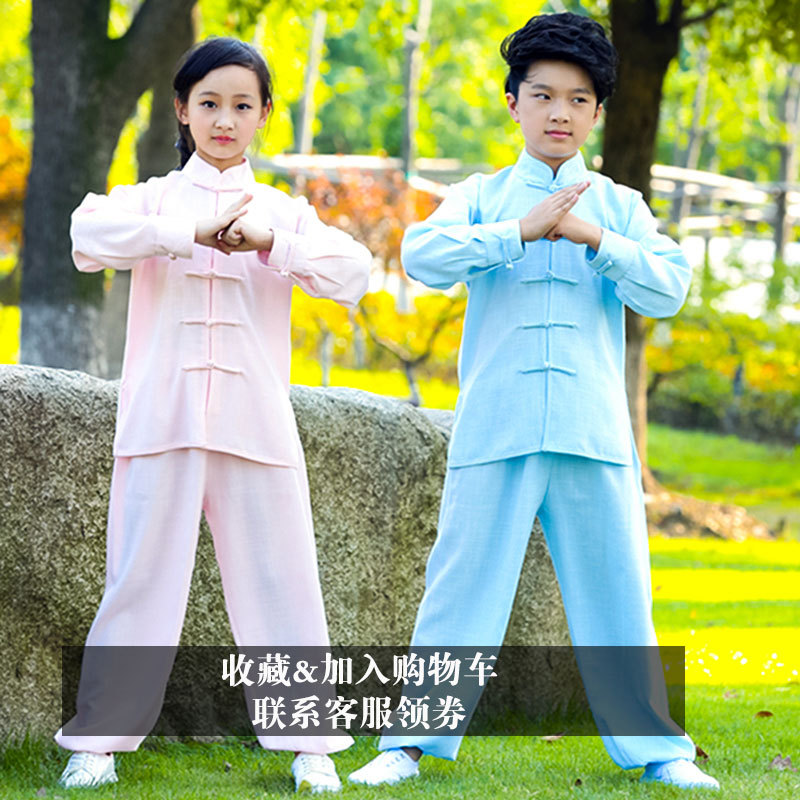 2026新款儿童太极服练功服长袖演出套装棉麻女童男孩白色功夫图片