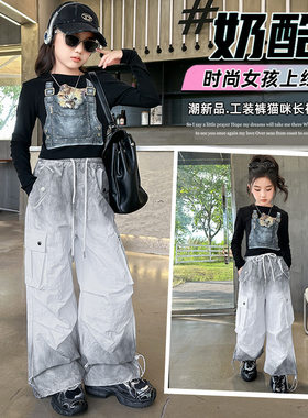 2026新款女童工装裤春秋女孩时髦洋气吊染渐变束脚休闲裤潮酷秋装