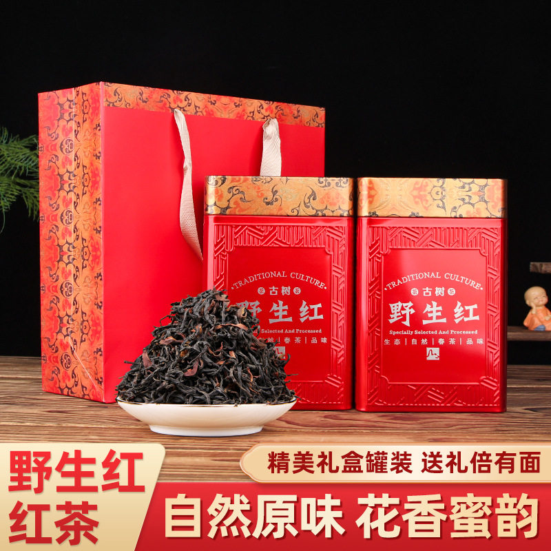 凤庆古树滇红春茶蜜香礼盒