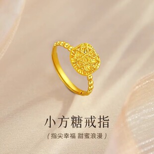 黄金小方糖爆闪戒指999金包银甜蜜拉丝指环开口调节送女友礼物
