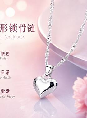 跨境热销日韩时尚百搭铜镀银桃心锁骨链项链心形吊坠饰品现货批发