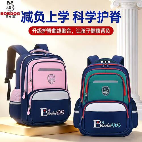 巴布豆小学生书包男女孩儿童背包
