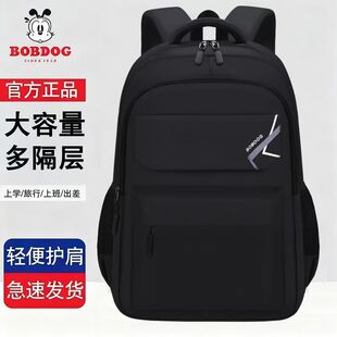 巴布豆初高中生书包男女学生双肩背包耐用旅行包大容量商务电脑包