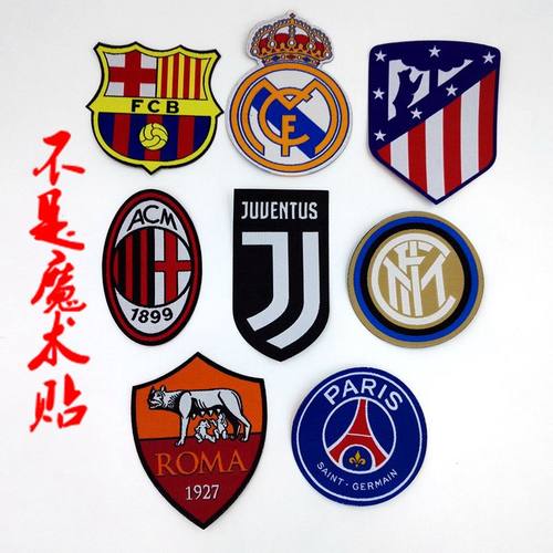 英超西甲中超俱乐部刺绣恒大队标