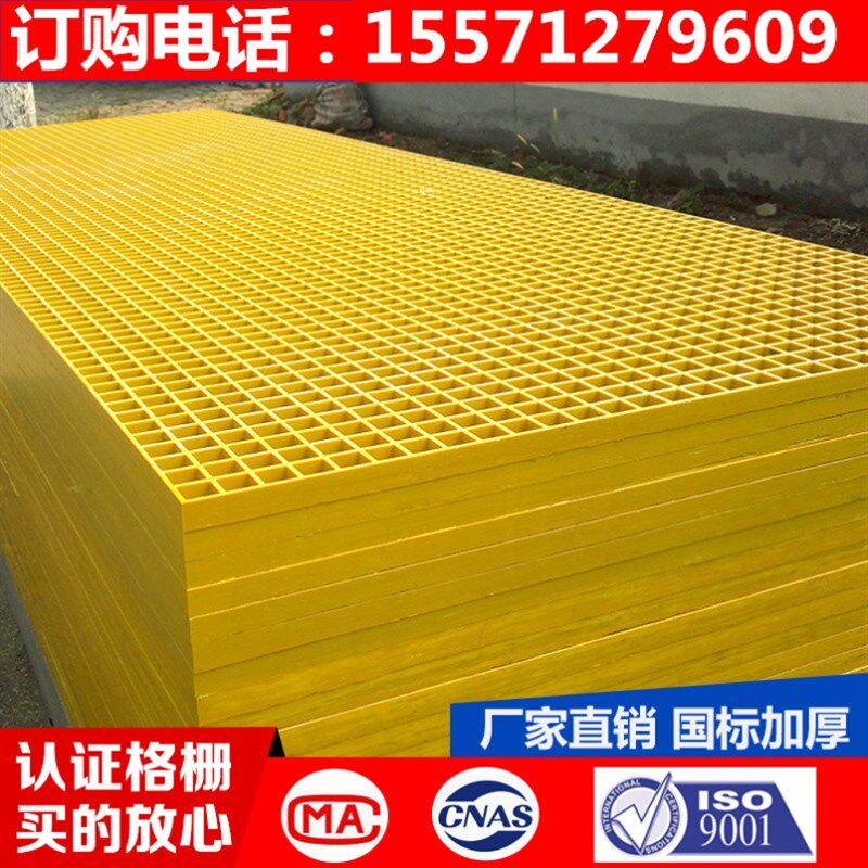 玻璃钢格栅鸽舍地网鸽棚洗车店地格栅养殖底网漏粪板排水沟沟盖板