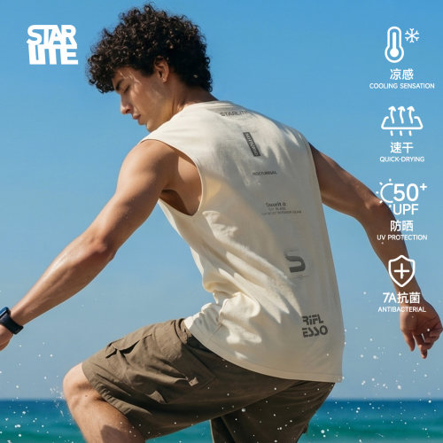 starlite反光速干运动凉感背心男