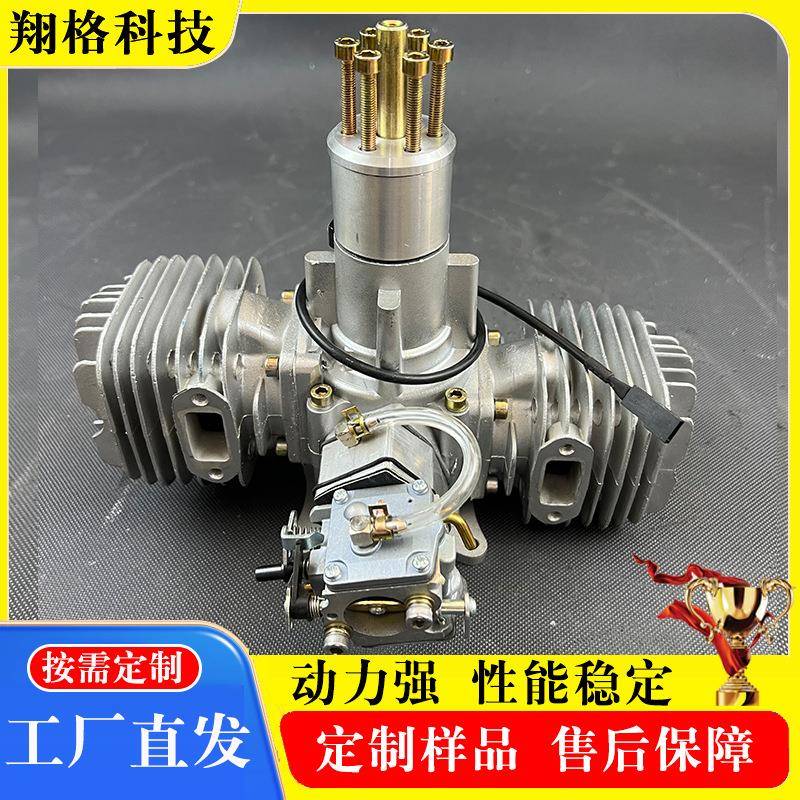 120cc无人机发动机170二冲程化油器发动机351cc双缸汽油发动机