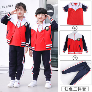 2026新款现货批发幼儿园园服三件套春秋装教师工作服文化服园服套