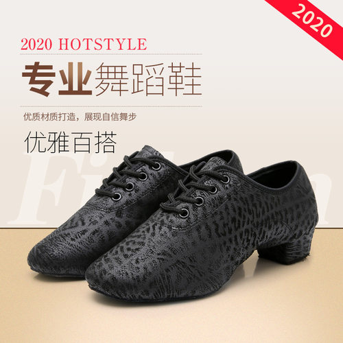 2026新款男士超纤拉丁舞鞋男童软底舞蹈跳舞鞋黑色恰恰桑巴男式教