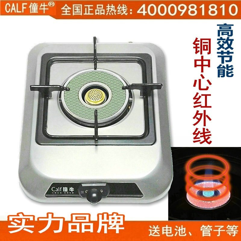 Stainless steel Desktop pulse Gas stove Infrared energy conservation Raging fire Single stove LPG Natural gas Biogas Gas stovein the Kitchen/Cooking utensils , Cooking utensils , Small gas stove  category - from Buy2taobao.com to provide professional Taobao agent buy service