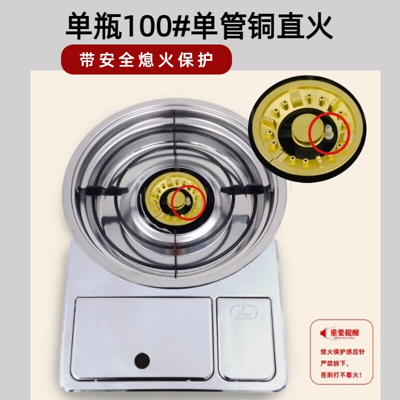 双瓶嵌入式卡式炉红外线火锅炉烤肉炉商用丁烷气小气罐镶嵌卡斯炉