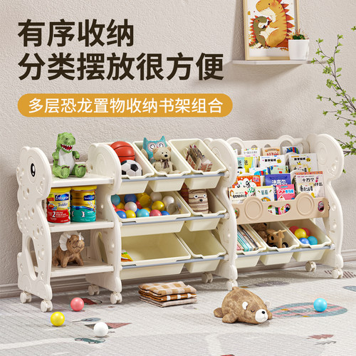 儿童恐龙造型多层大容量收纳架
