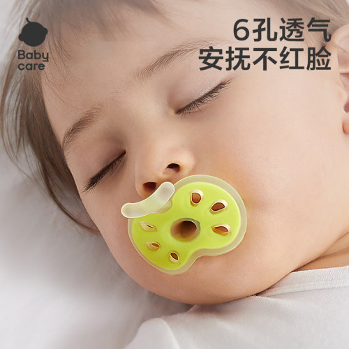 babycare不留红印透气安抚奶嘴新生儿婴儿宝宝6孔透气哄睡神器