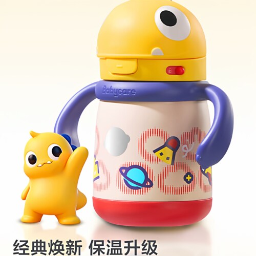 babycare霸王龙托比持久保温