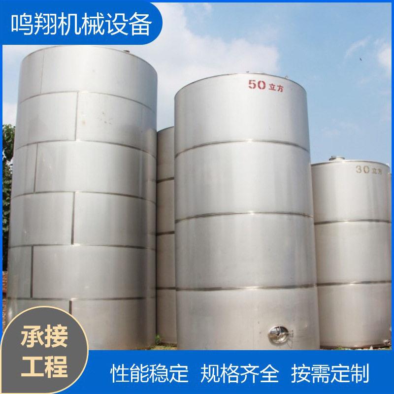 立式不锈钢储20立方304316不锈钢储存化工食品制啤酒容器