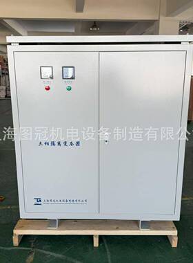 三相变压器690v660V440V420V415V变380v转220v干式隔离630kw800kw