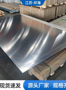 6061铝板加工零切CNC激光切割铝片1/2/3/4/5/6/10mm铝合金板