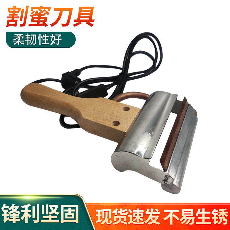 养蜂工具电动电热割蜜刀电加热可控恒温切割蜂蜜蜂蜡封盖刀