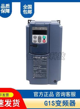 变频器FRN0.75G1S-4C/1.5/2.2/3.7/5.5/7.5/11/15/18.5/22-4C
